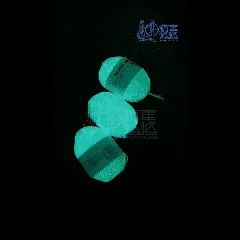 100% Wool Hand Knitting Glow in the Dark fluorescent Yarn