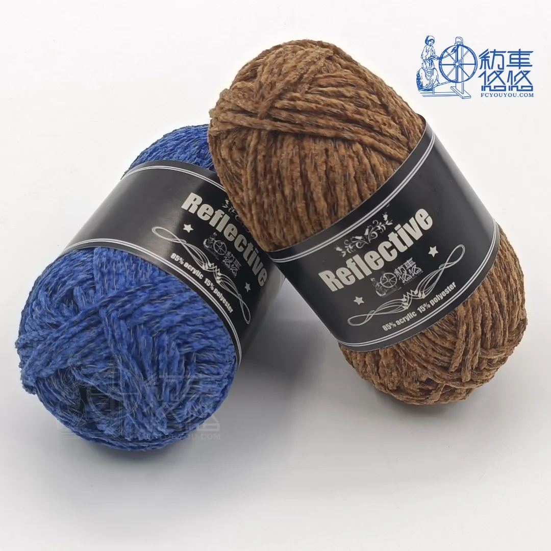 Chenille Reflective Yarn