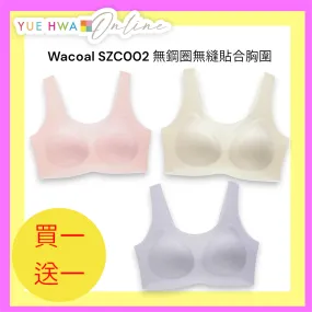 Wacoal SZC002 Non Wire Seamless Bra